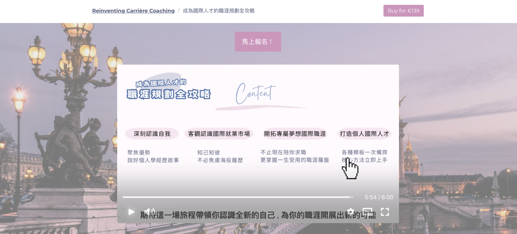 Courses video editing