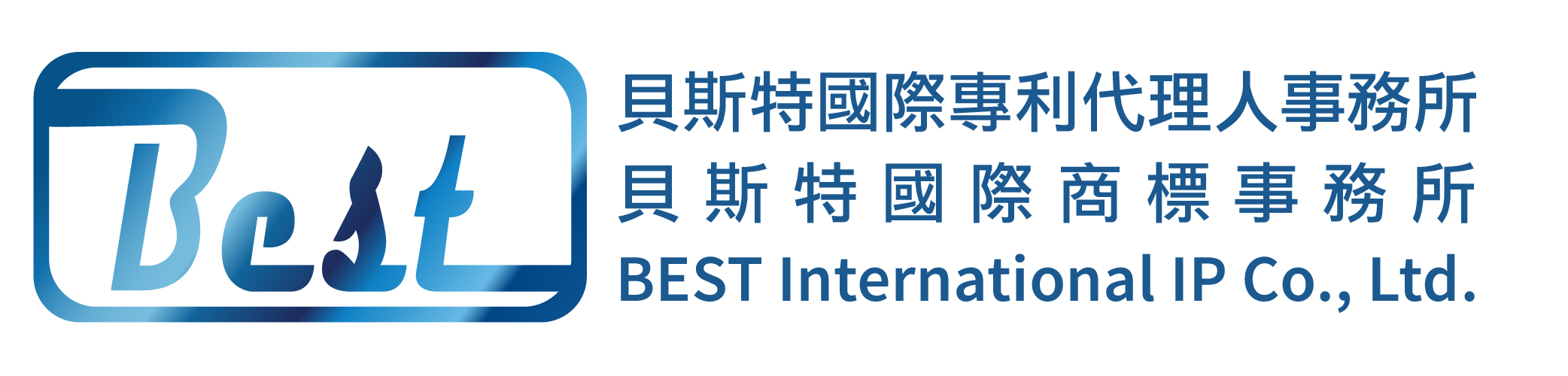 BEST International IP